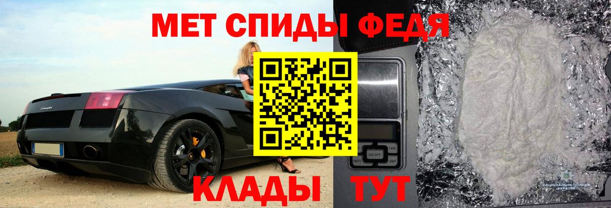 Кокаин  ГАШ  Alpha PVP СОЛЬ   ГАШИШ  Мефедрон кристаллы  Где купить  Канабис  АМФ   Грязи  Вход с VPN 