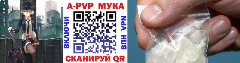 купить  сайты  Грязи  А ПВП VHQ 