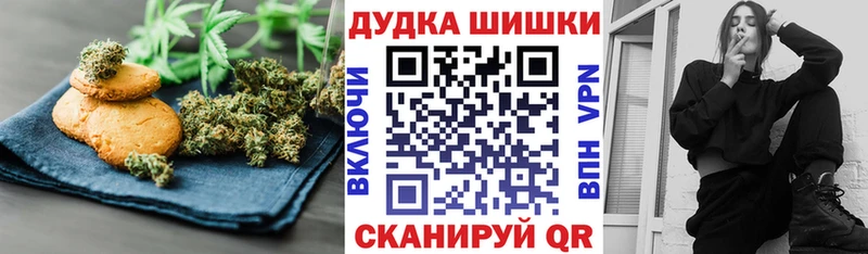 купить наркотики сайты Грязи Cannafood марихуана