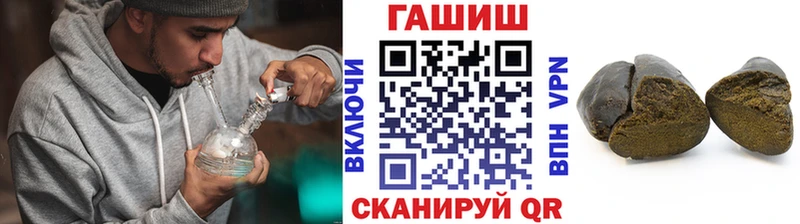 ГАШИШ 40% ТГК  гидра как зайти  Грязи 