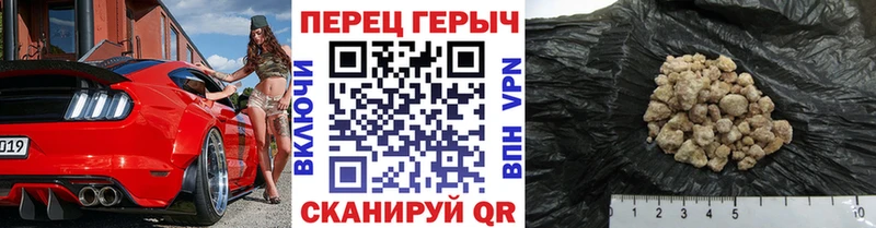ГЕРОИН Афган  где продают   МЕГА   Грязи 