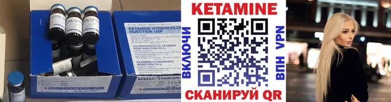 наркотики  Грязи  КЕТАМИН VHQ 