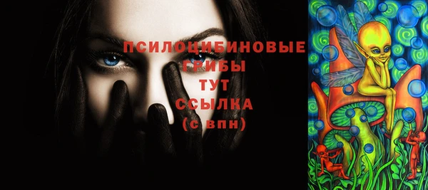 марки nbome Елизово
