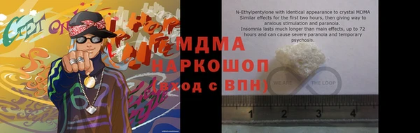 марихуана Алексеевка