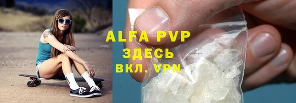 прущий лед Алексин