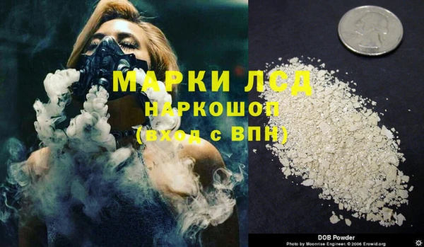 марки lsd Алзамай