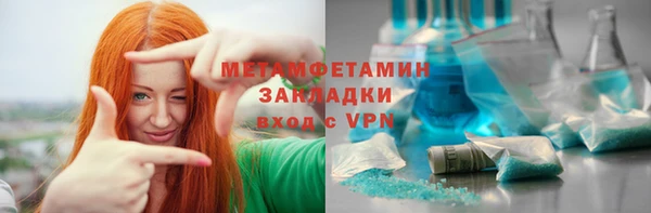 марихуана Алексеевка