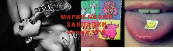 марки lsd Алзамай