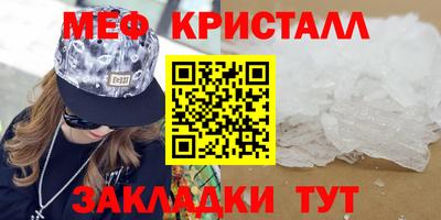 прущие крисы Ливны