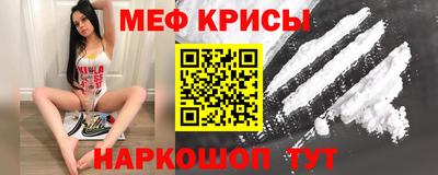 прущие крисы Ливны