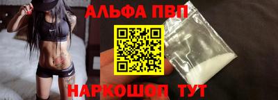 прущие крисы Ливны