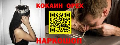 2c-b Ликино-Дулёво