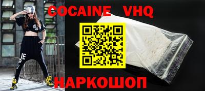 2c-b Ликино-Дулёво