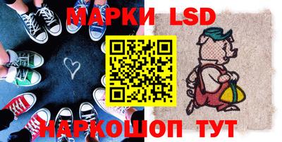 прущие крисы Ливны