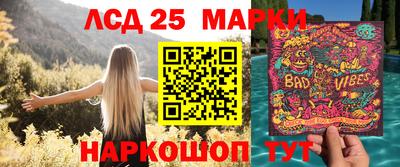 2c-b Ликино-Дулёво
