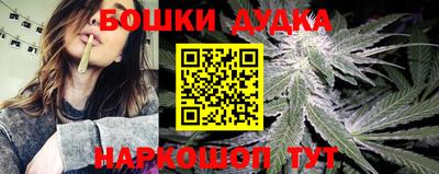 2c-b Ликино-Дулёво