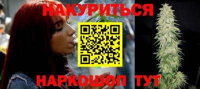 синтетический гашиш Мариинск