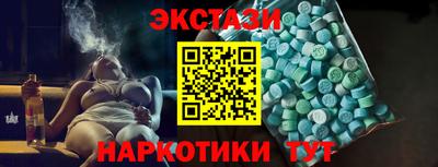 2c-b Ликино-Дулёво