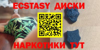 прущие крисы Ливны