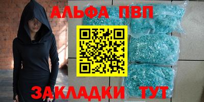 2c-b Ликино-Дулёво