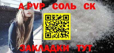 прущие крисы Ливны
