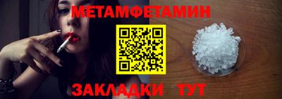 прущие крисы Ливны