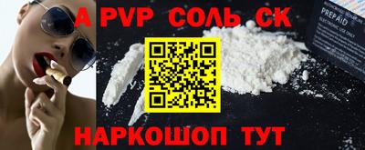 прущие крисы Ливны