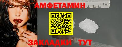 2c-b Ликино-Дулёво