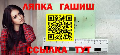 2c-b Ликино-Дулёво