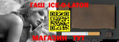2c-b Ликино-Дулёво