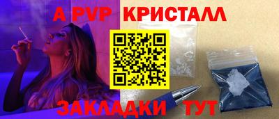 2c-b Ликино-Дулёво