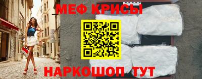 синтетический гашиш Мариинск