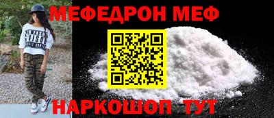 прущие крисы Ливны