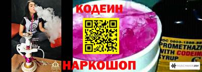 прущие крисы Ливны