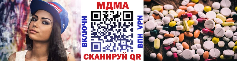 МДМА молли  Грязи 