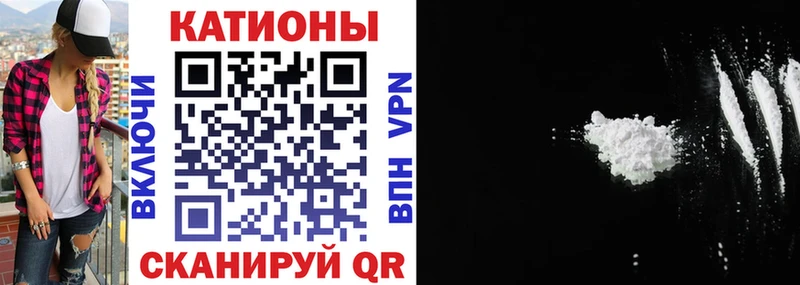 Меф mephedrone  Грязи 