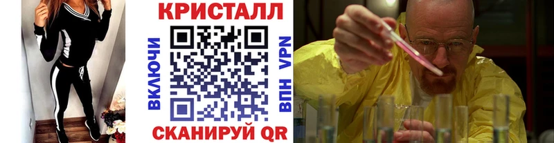 Метамфетамин Methamphetamine  Грязи 