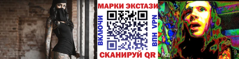 где купить   omg зеркало  Марки NBOMe 1500мкг  Грязи 