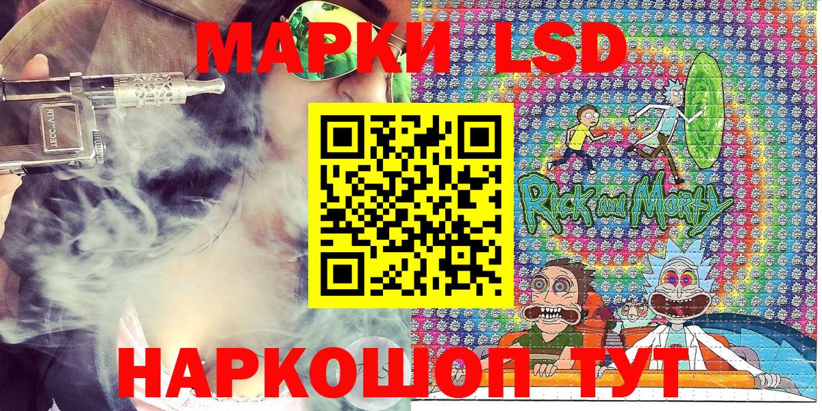 Марки 25I-NBOMe 1500мкг  Марки 25I-NBOMe 1500мкг  Марки 25I-NBOMe  Грязи  Вход с VPN 