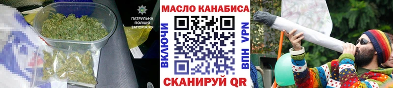 Дистиллят ТГК вейп с тгк  ссылка на мегу как зайти  Грязи 
