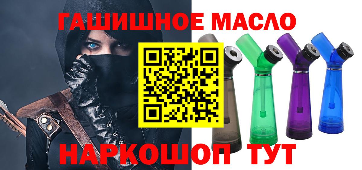 Дистиллят ТГК жижа Грязи