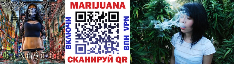 МАРИХУАНА OG Kush  гидра зеркало  Грязи 